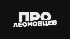 День солидарности в борьбе с терроризмом