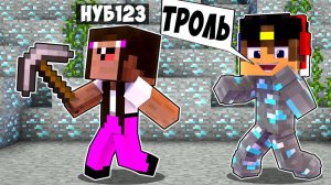 7 СПОСОБОВ ЗАТРОЛИТЬ НУБА123 ДРУГА КОМПОТА в МАЙНКРАФТ НО ДЕВУШКА НУБ И ПРО ВИДЕО ТРОЛЛИНГ MINECRAFT
