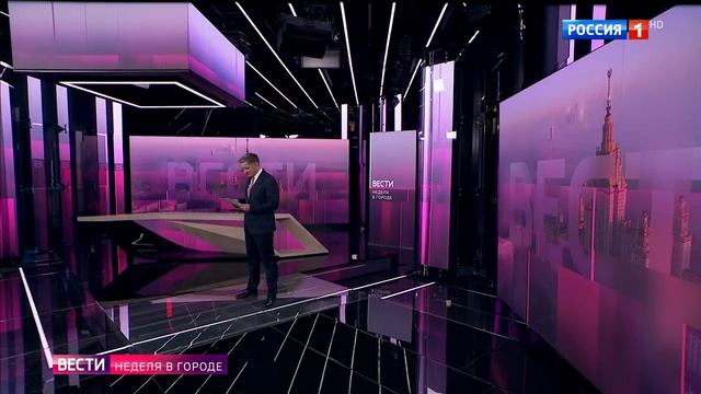 Вести.Местное время.Неделя в городе.(02.06.24) Москва и МО. смотреть онлайн