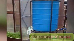 КОНТРОЛЛЕР. КАПЕЛЬНЫЙ ПОЛИВ АВТОМАТИЗАЦИЯ.