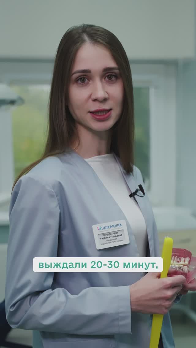 Зубы нужно чистить до или после завтрака? смотреть онлайн