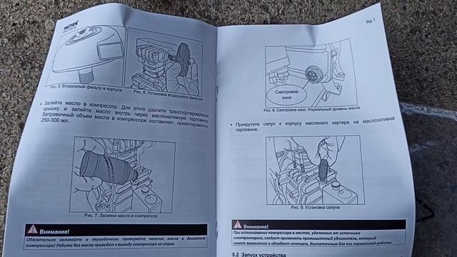 Купил компрессор Huter