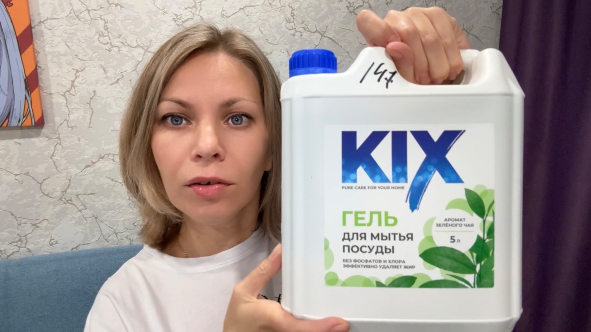 ПОКУПКИ С МАРКЕТПЛЕЙСОВ ВАЙЛДБЕРРИЗ И ОЗОН смотреть онлайн