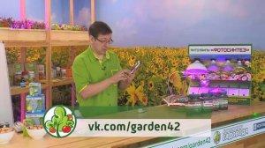 КОНСУЛЬТАНТ САДОВОДА 194