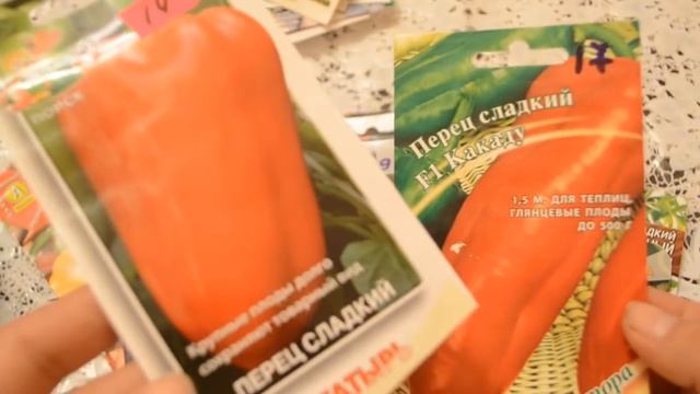 Обзор семян баклажан , перца , лука 2017 год смотреть онлайн