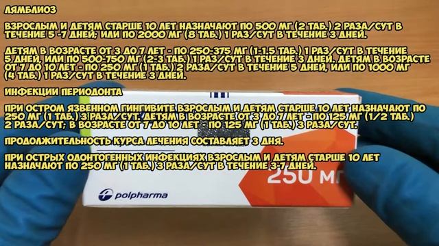 Трихопол таблетки инструкция по применению препарата