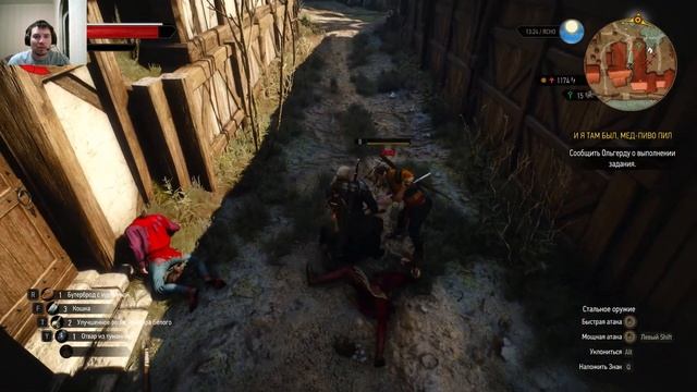 МЕДОНОСНЫЙ ПРИЗРАК ► Ведьмак 3 дикая охота► #76