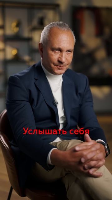 КАК найти СЕБЯ в жизни смотреть онлайн