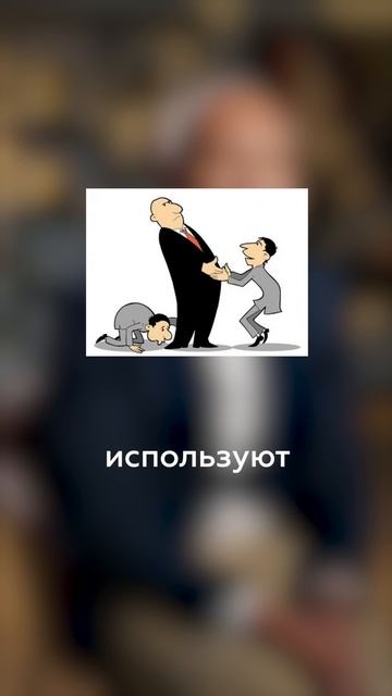 3 типа ЛЮДЕЙ, от которых нужно БЕЖАТЬ смотреть онлайн