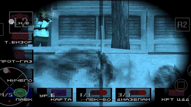 Metal Gear Solid Глава-12