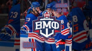 Голевая сирена хк СКА ВМФ