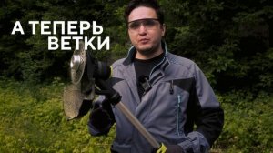Зачем вам газонокосилка, если есть ЭТО? Триммер BILDR в д?