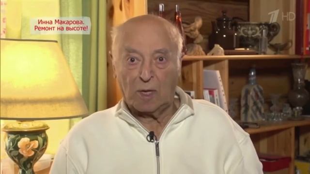 ИДЕАЛЬНЫЙ РЕМОНТ: Инна Макарова 23.01.2016. Ремонт на высот смотреть онлайн