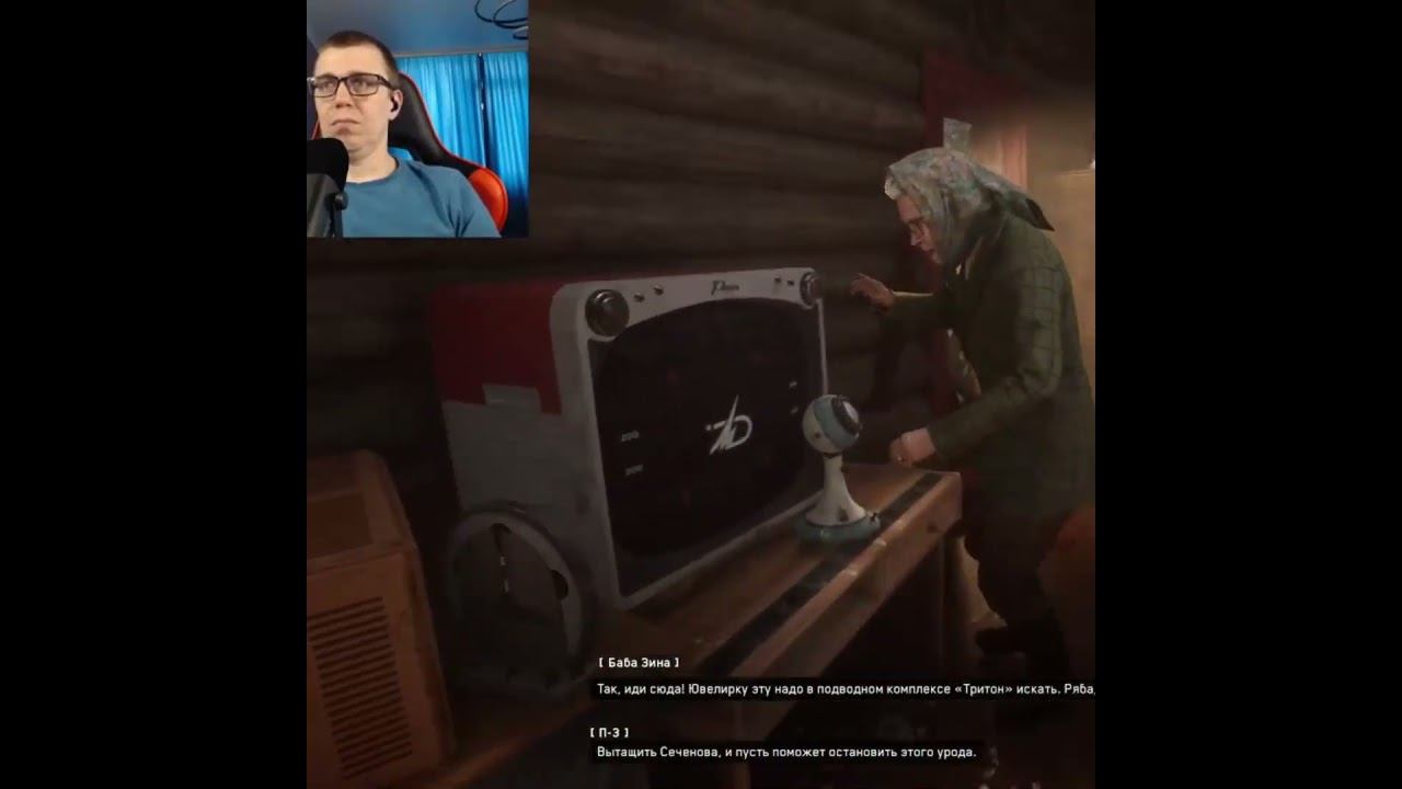 Atomic Heart #1million #gaming #shortsvideo #games #рекомендации #twitch #видеоигры #shorts #ссср смотреть онлайн