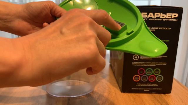 Фильтр-кувшин Барьер Чемпион зеленое яблоко обзор