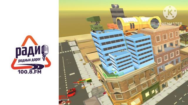 Линейный эфир радио родных дорог в КЛИСТЕ 100.8.FM смотреть онлайн