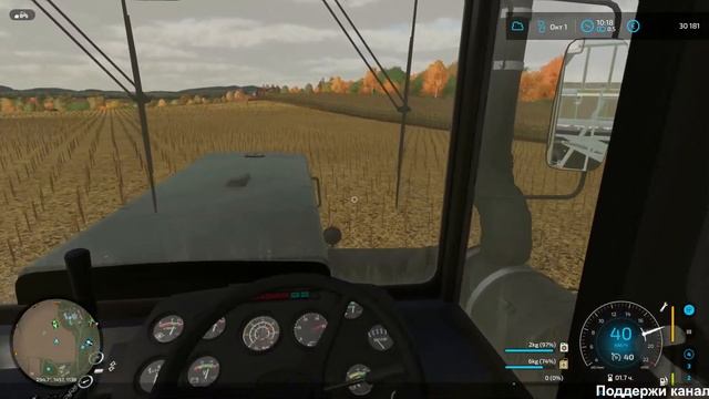 ЗАО Суворовское #6 #стрим #обнова #коровник уборка #FARMIN смотреть онлайн