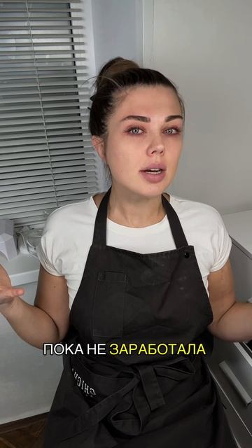 Нет денег начать работу на себя