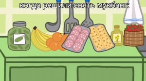 Муд Три Кота Сборник 4 16-20 части