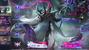 ЭТО РАБОТАЕТ! Как получить ЛЕГЕНДАРНЫЙ СКИН НА АЛЬФУ П