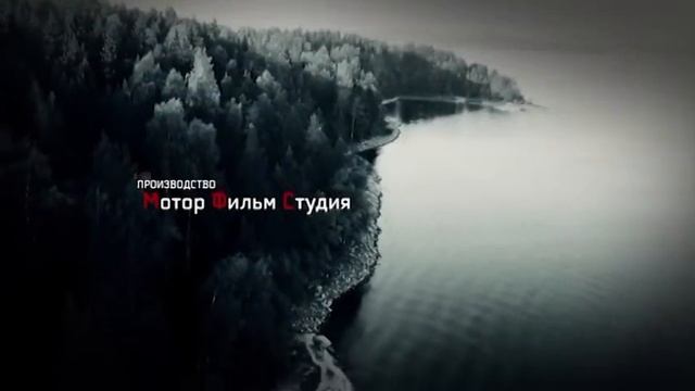 След Пираньи - ВСЕ СЕРИИ ПОДРЯД смотреть онлайн