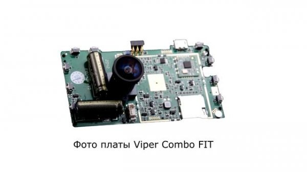 VIPER combo FIT S видеорегистратор + радар + GPS информатор