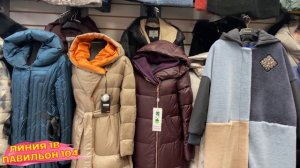 🍀ПАЛЬТО АЛЬПАКИ🍀КУРТКИ🥳 БЕЛОРУССКИЙ ТРИКОТАЖ👍ос