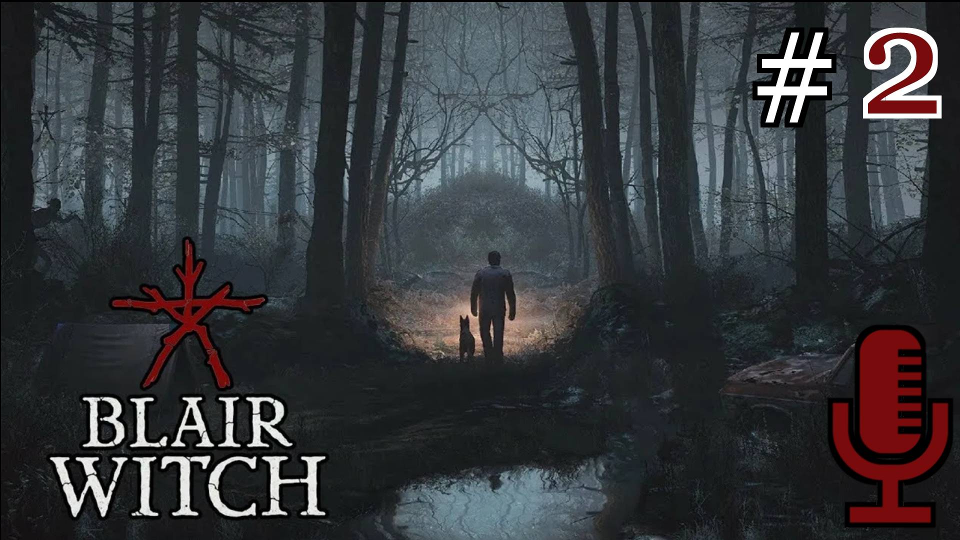🔊Blair Witch▶Прохождение 2