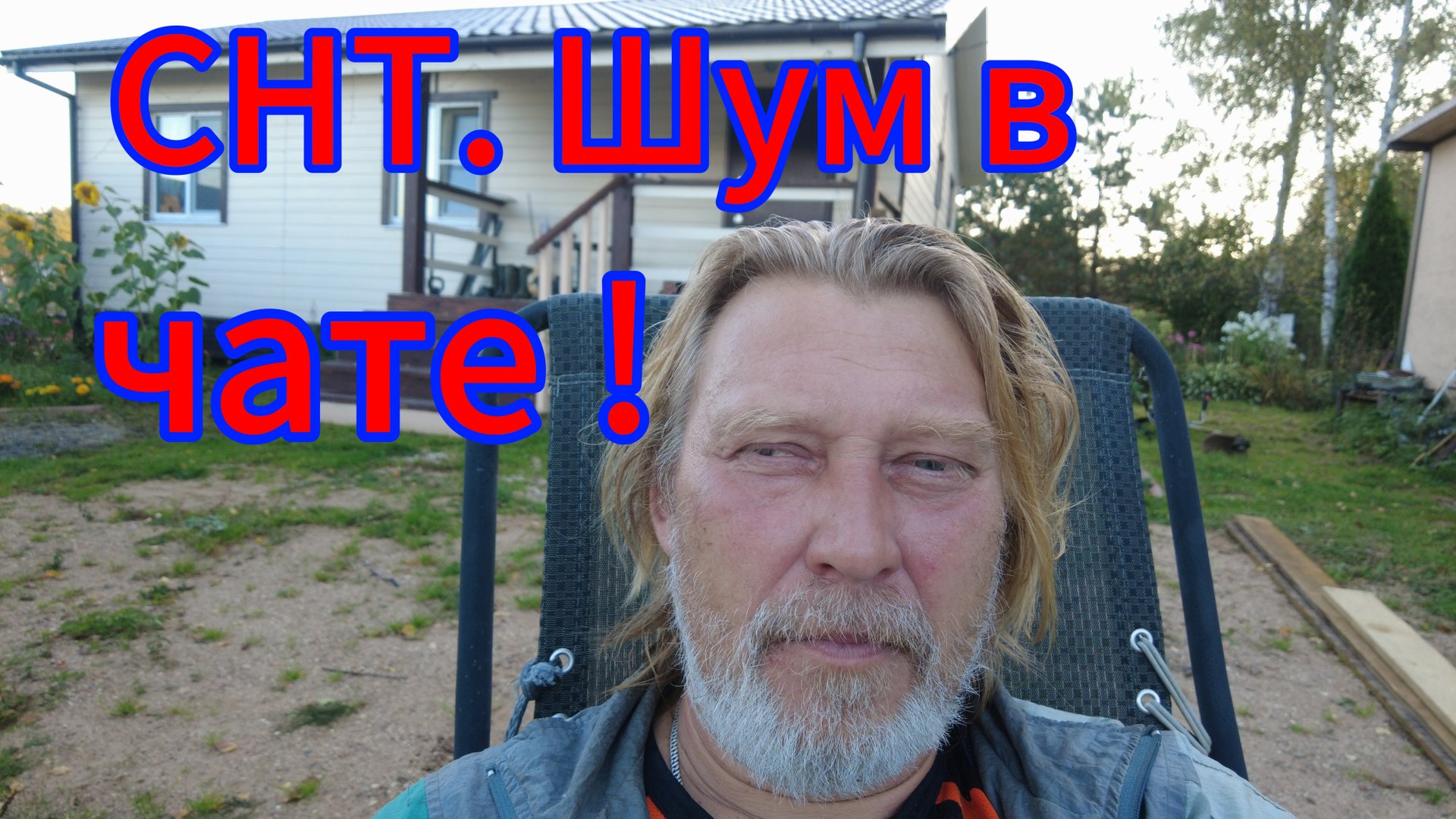 Я бы в председатели пошёл!:Пусть меня научат!) смотреть онлайн