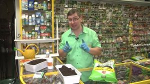 КОНСУЛЬТАНТ САДОВОДА 68