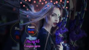 Лилу45 - Гладиолусы