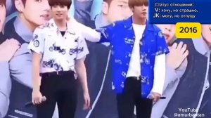 Taekook 2016 Союз созданный на небесах 💜💚Taekook/Vkook/ВиГу