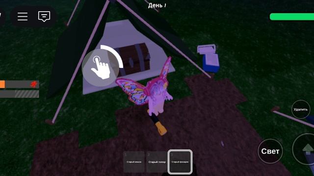 секс роблокс