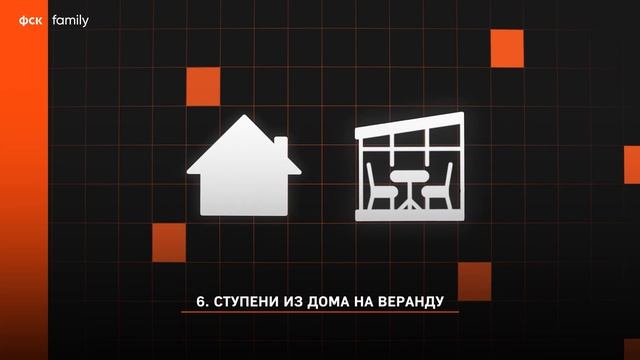 Эти ошибки террасы будет дорого исправлять! Как сдела?