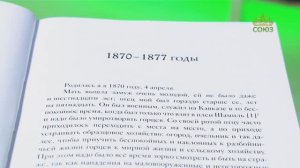 У книжной полки. Монахиня Амвросия (Оберучева). История одной старушки