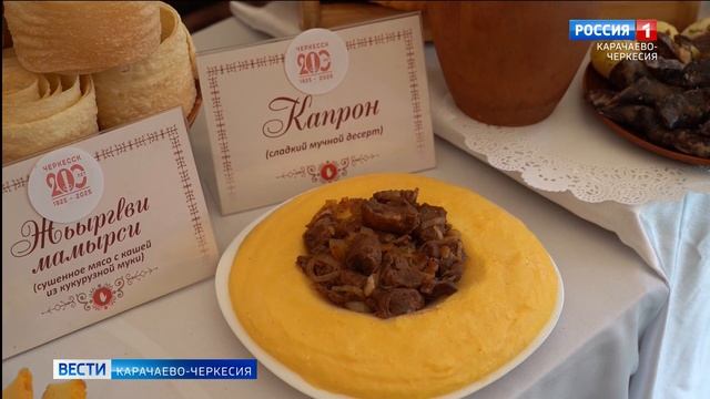 В Черкесске для жителей и гостей Карачаево-Черкесии работали национальные подворья смотреть онлайн