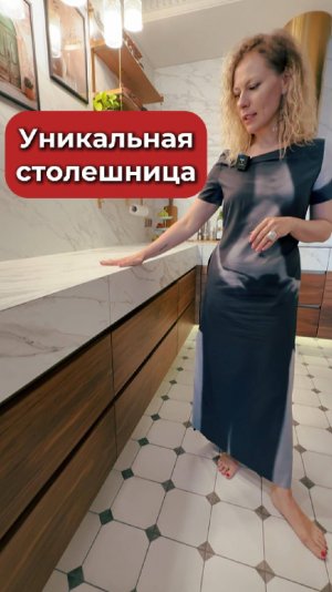 Секрет необычной подвесной кухни!