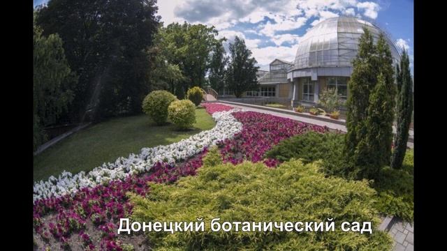 Природоведение 3 класс тема " Охрана растительного ми? смотреть онлайн