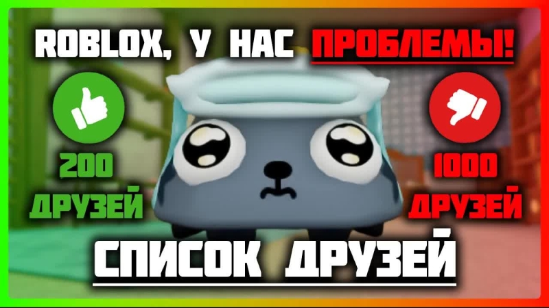 Проблема с роблокс #roblox #dandysworld #dandysworldroblox смотреть онлайн