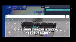 •New•|Как сделать цветной текст в NULL'S BRAWL?•Ответ найде?