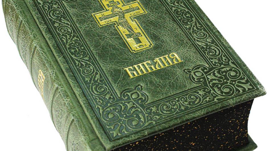 Библия и каноны. Читает Голубева Екатерина. Архив. смотреть онлайн