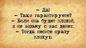 ✡️ 100 Самых Кофеёвых Еврейских Анекдотов! Собрание Ан