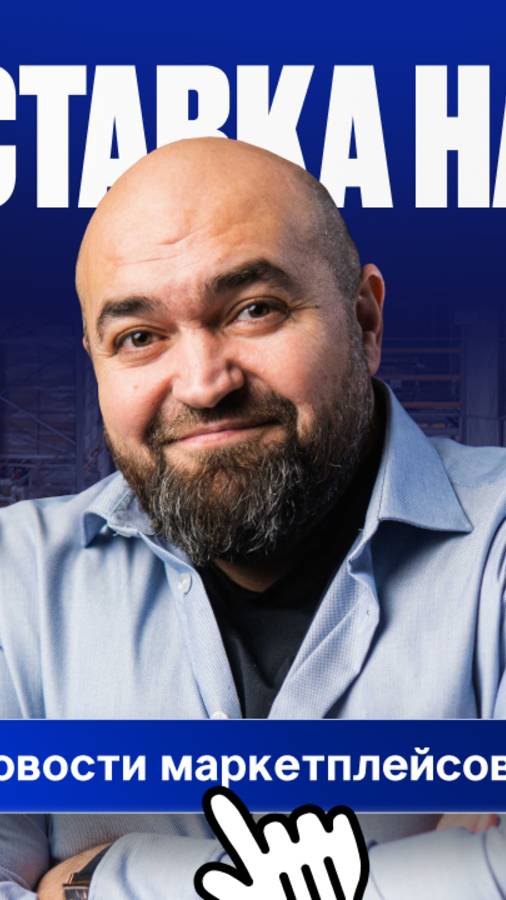 Виртуальная примерка от WB | Премиум бренды на Оzon