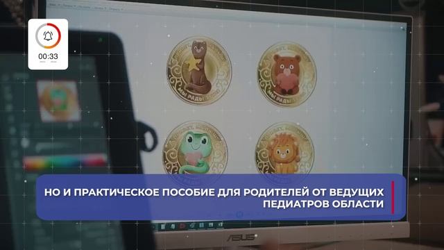 О главном за 60 секунд: ВСМПО от 9.09.2025 смотреть онлайн