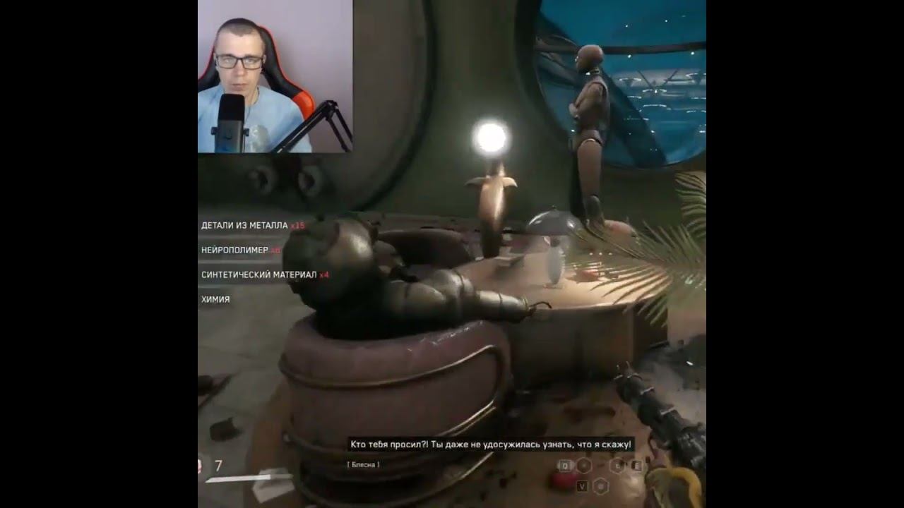 Atomic Heart #1million #gaming #shortsvideo #games #рекомендации #twitch #видеоигры #shorts #ссср смотреть онлайн
