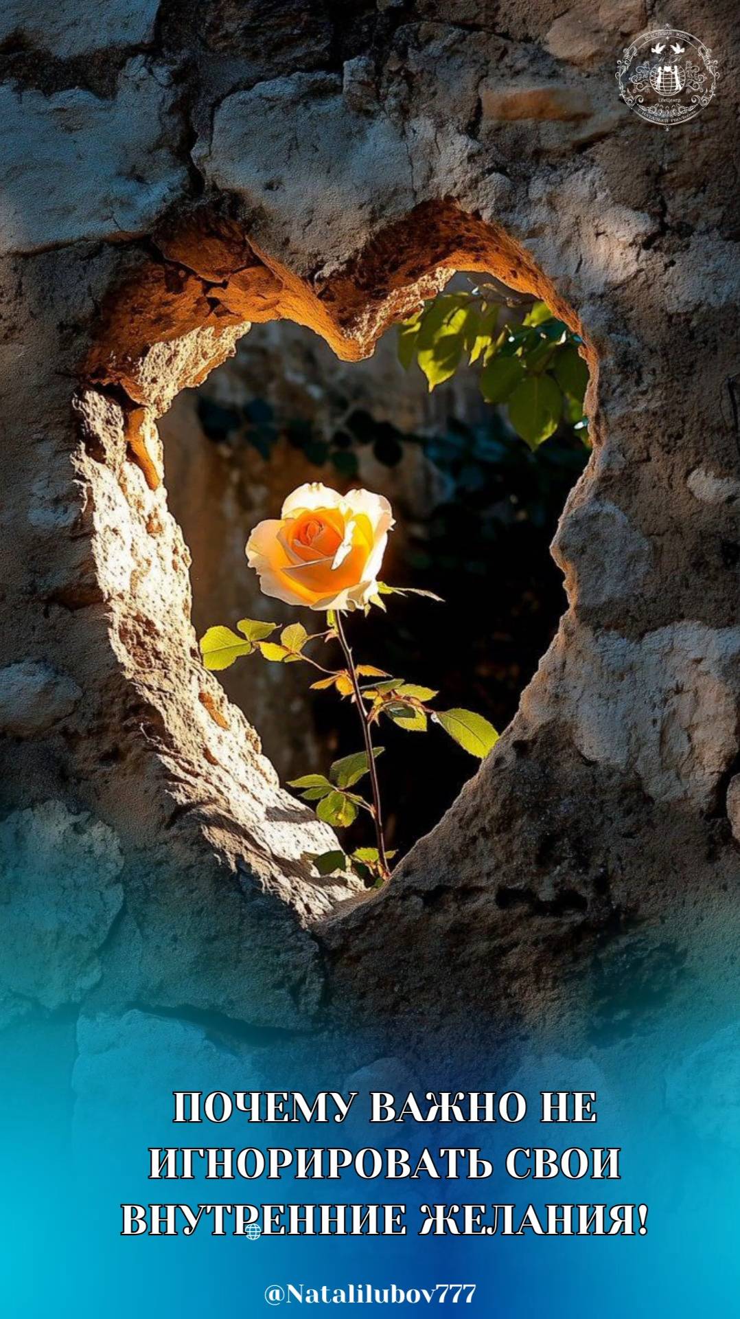 Почему важно не игнорировать внутренние желания смотреть онлайн