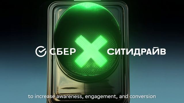 СберАвто_engsub