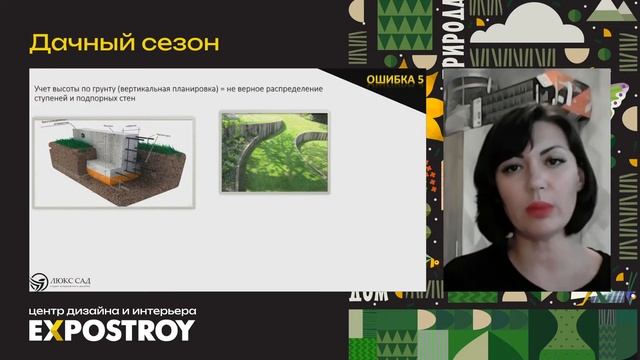 Прямой эфир 