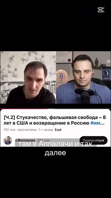 Америка - мухоловка для эмигрантов смотреть онлайн