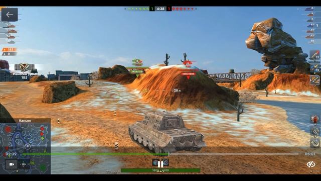 Jagdtiger, Каньон, 10.09.2025 10-40, Рейтинговый, встречный